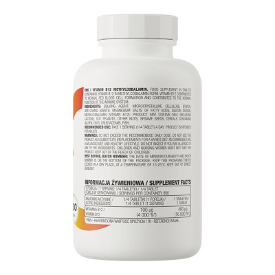 Vitamin B12 Methylocobalamin